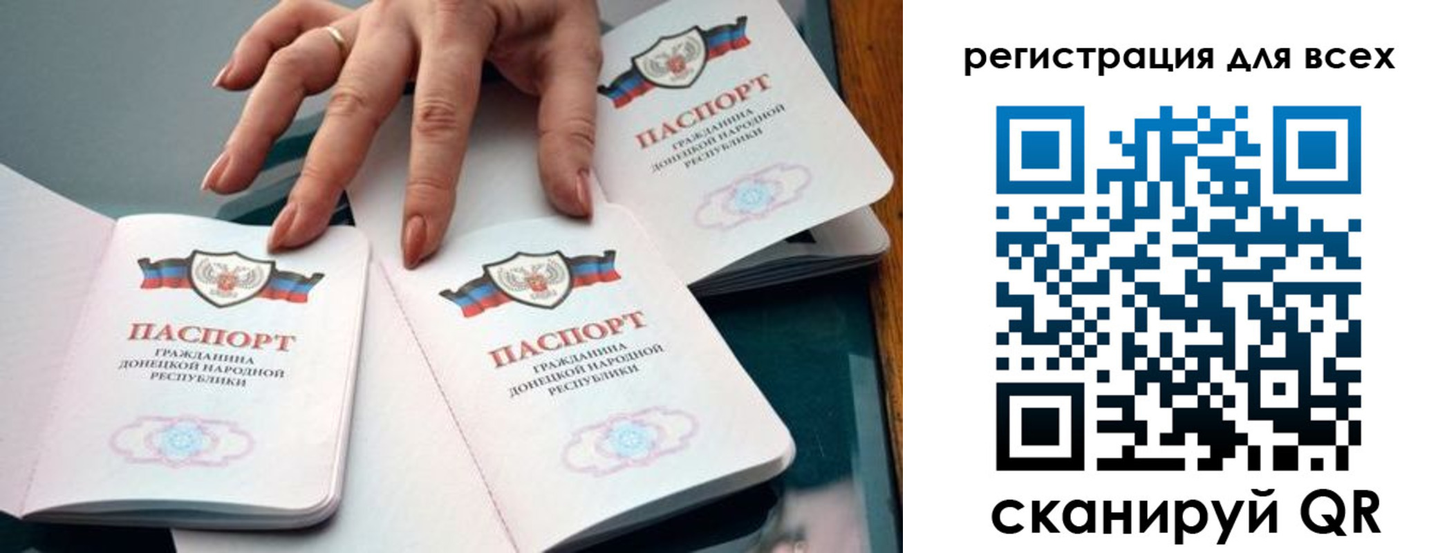прописка поиск в Каменке
